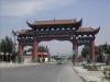 Qinghai Gansu